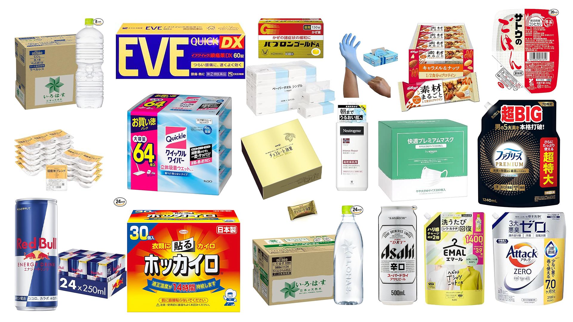 amazon ny sale 20260105