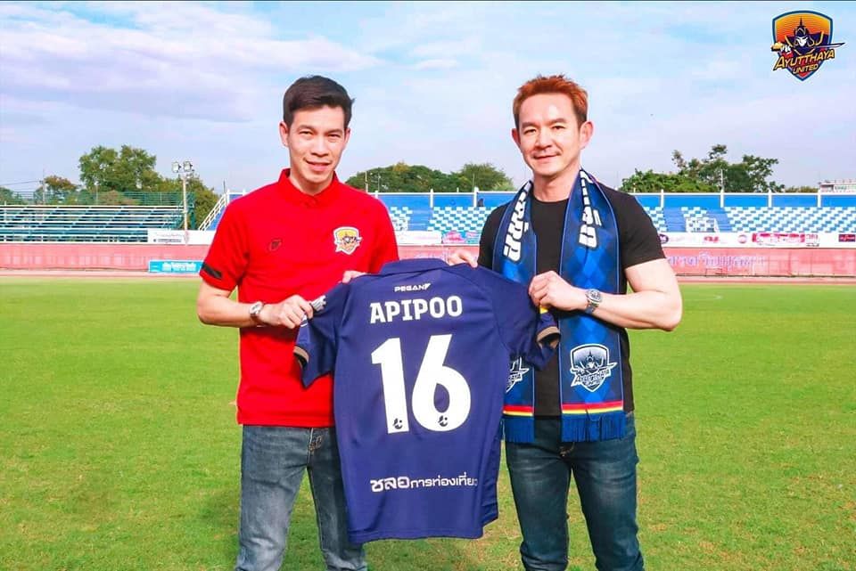 อภิภู สุนทรพนาเวศ