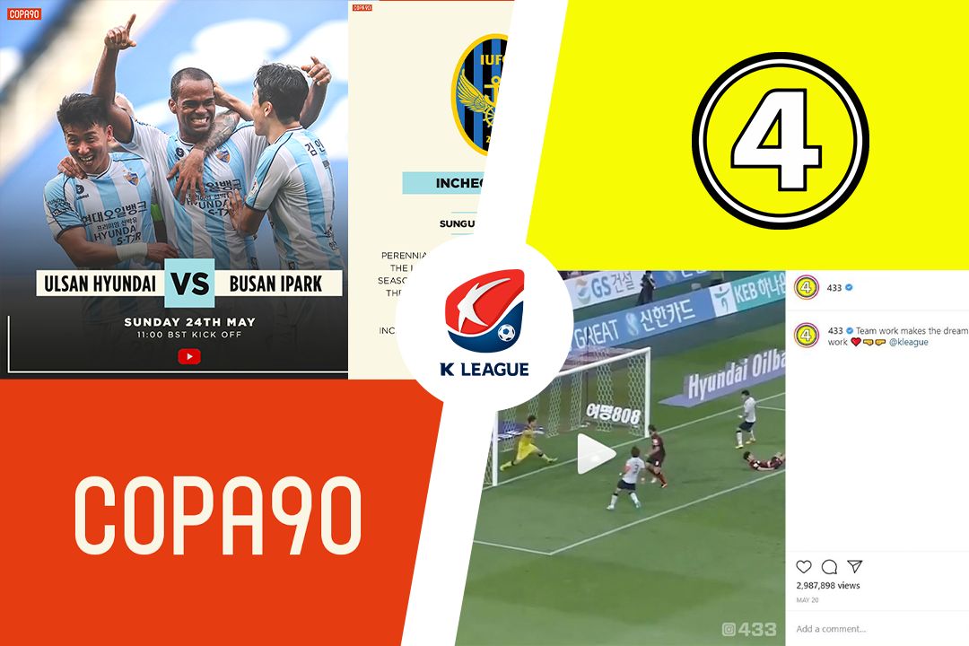 433, copa90 플랫폼