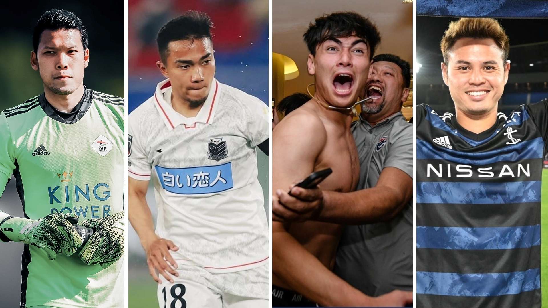 ทีมชาติไทย 2021