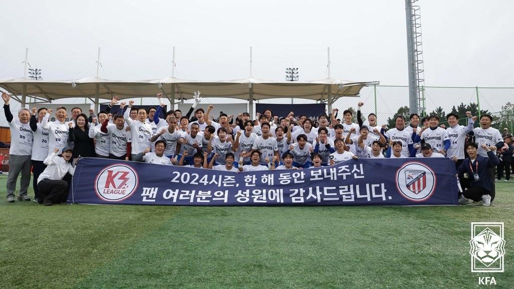 시흥시민축구단 K3리그 우승
