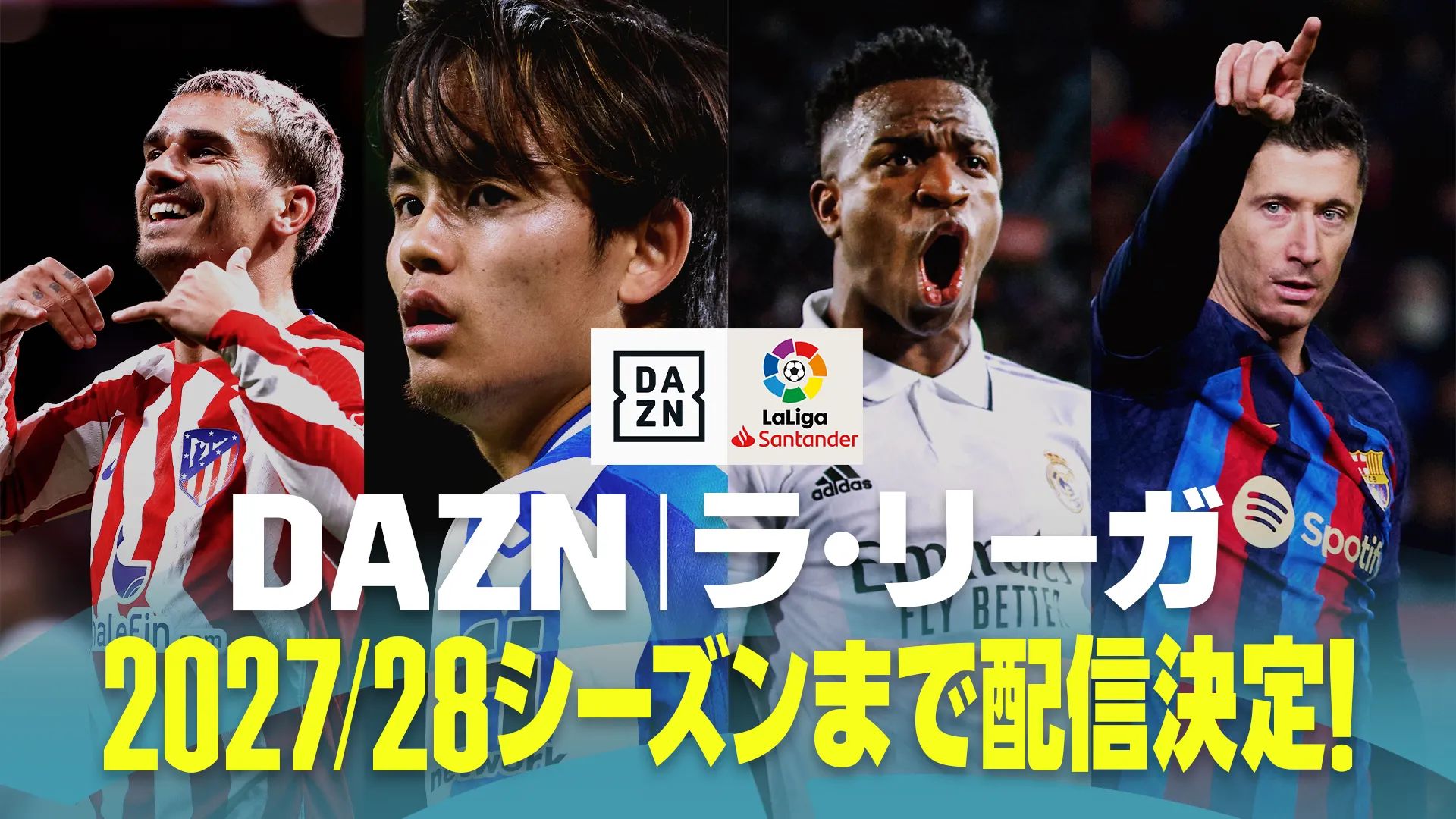 dazn la liga kv