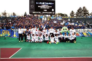 ทรินิตะ โออิตะ