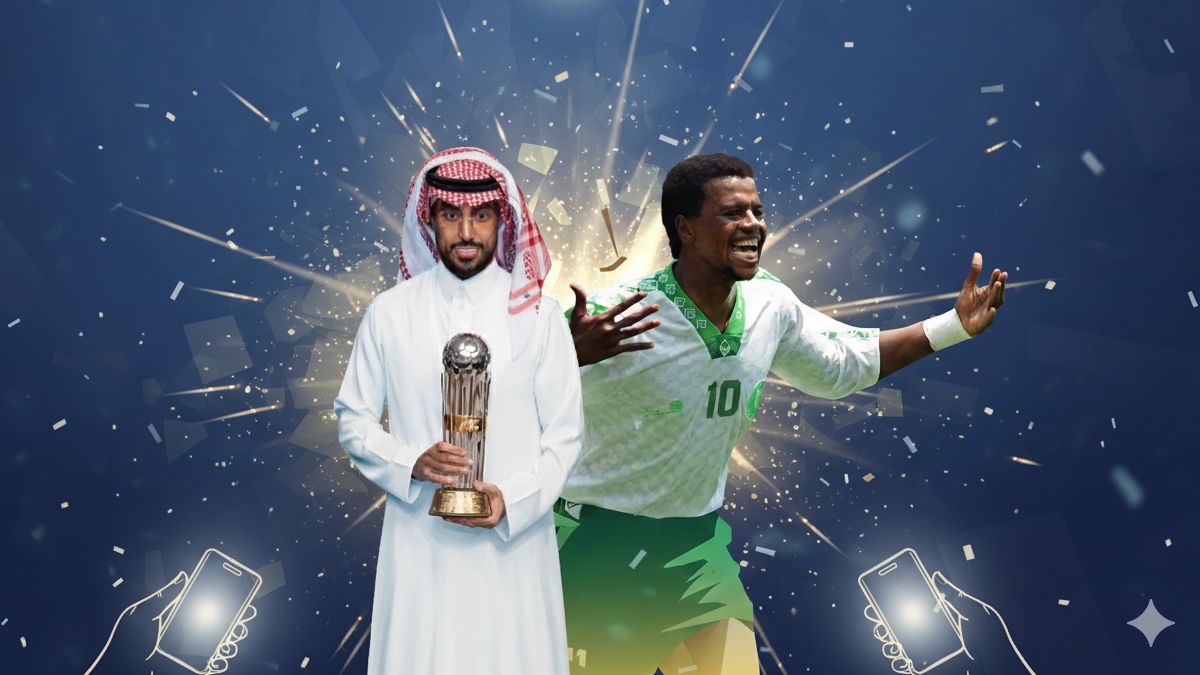 Salem Al Dawsari Saeed Al Owairan GOAL ONLY