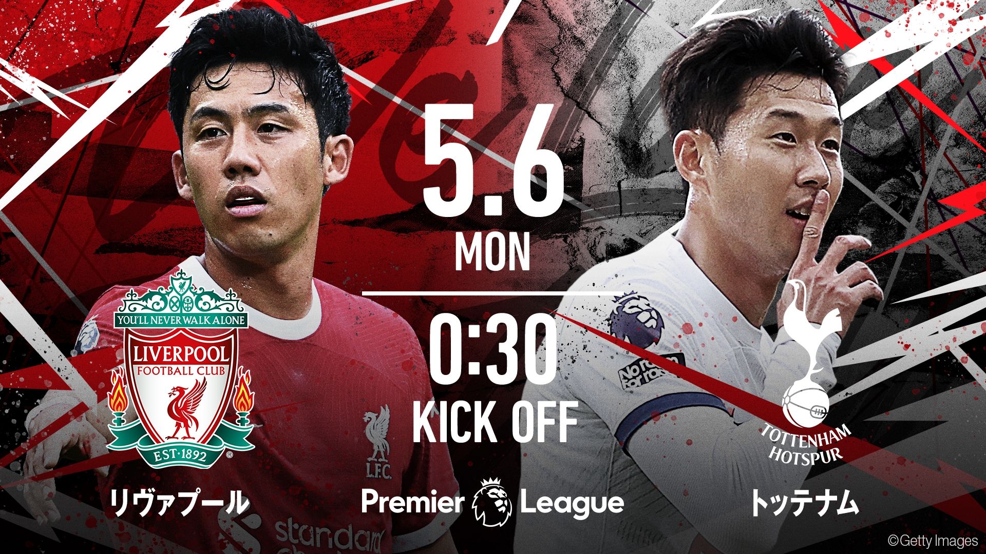 20240502_Abema_Premier