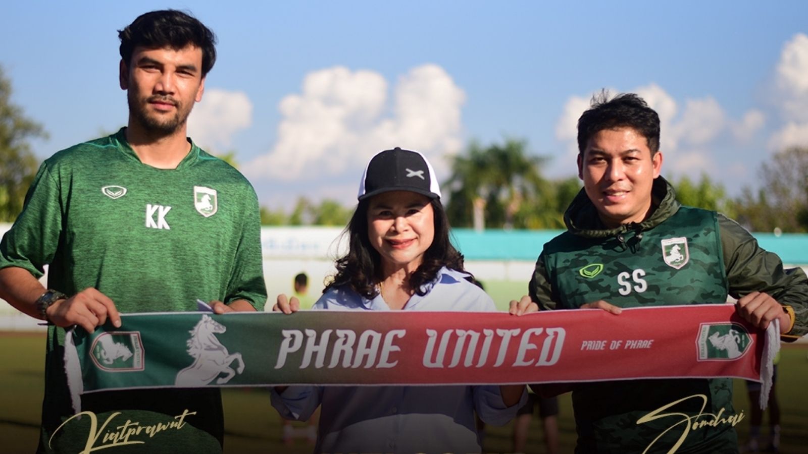 เกียรติประวุฒิ สายแวว และ สมชาย สวัสดี