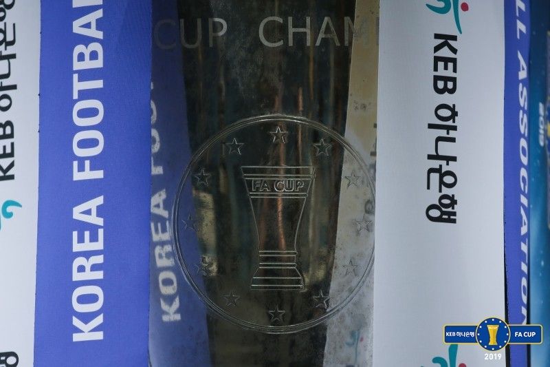 한국 FA컵 트로피