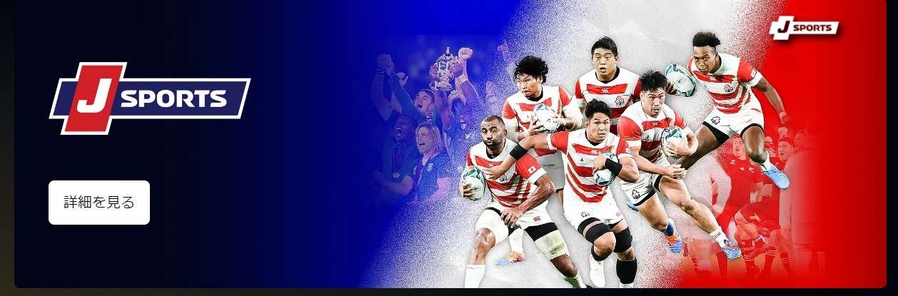 rugby j sports