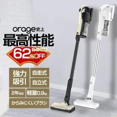 10 rakuten supersale 1209