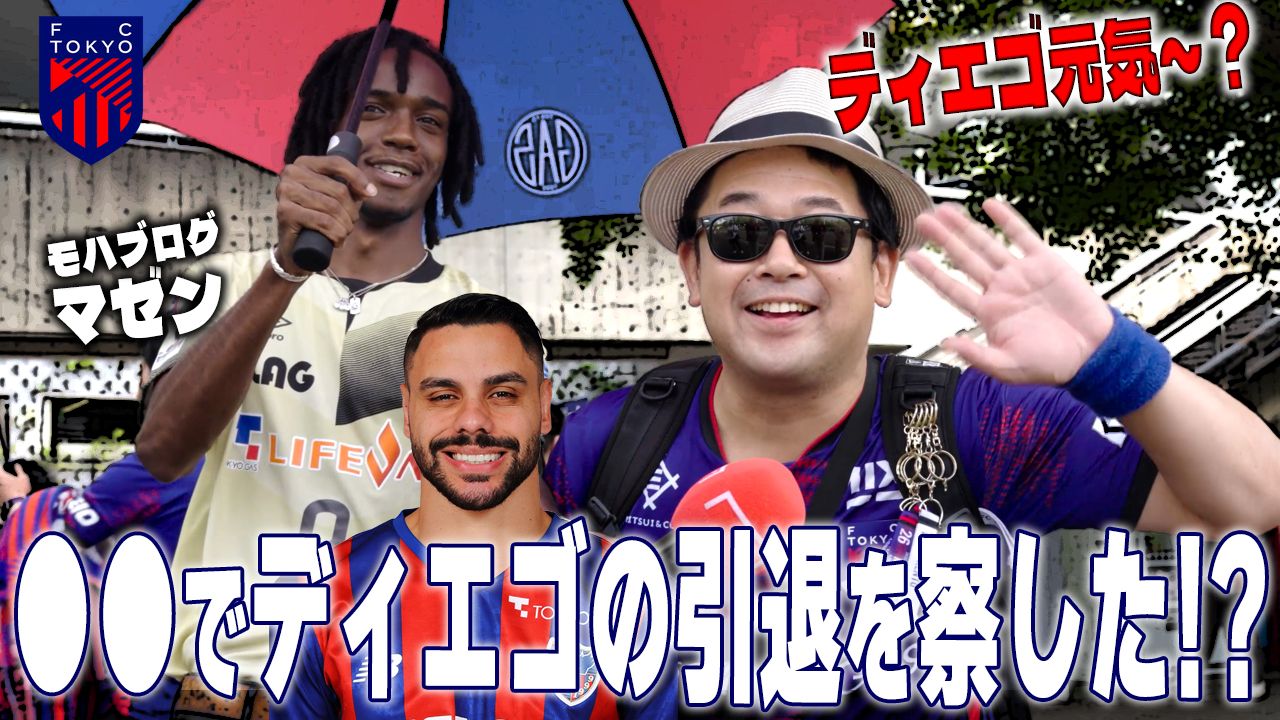 20251023fctoyo-off-the-pitch-ep10