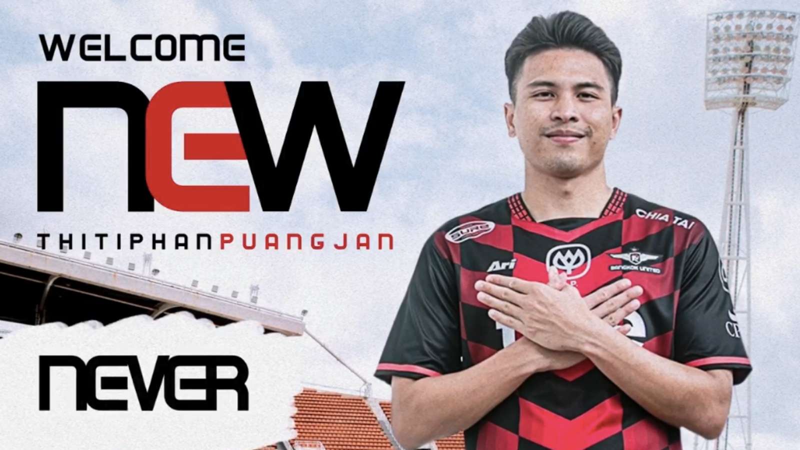 ฐิติพันธ์ พ่วงจันทร์