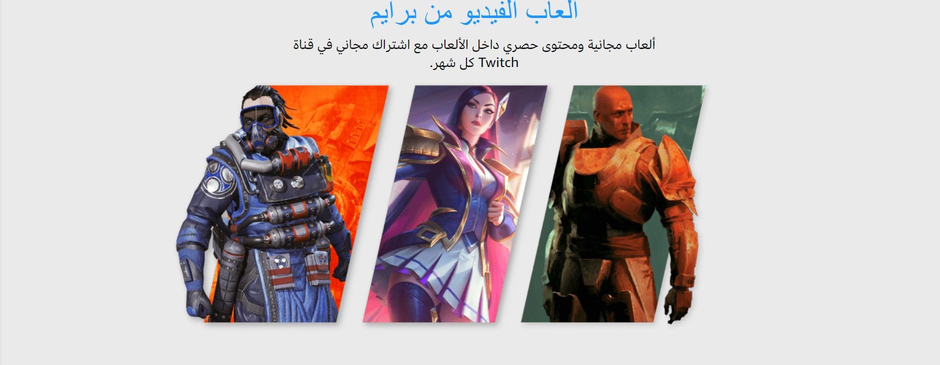 ألعاب الفيديو