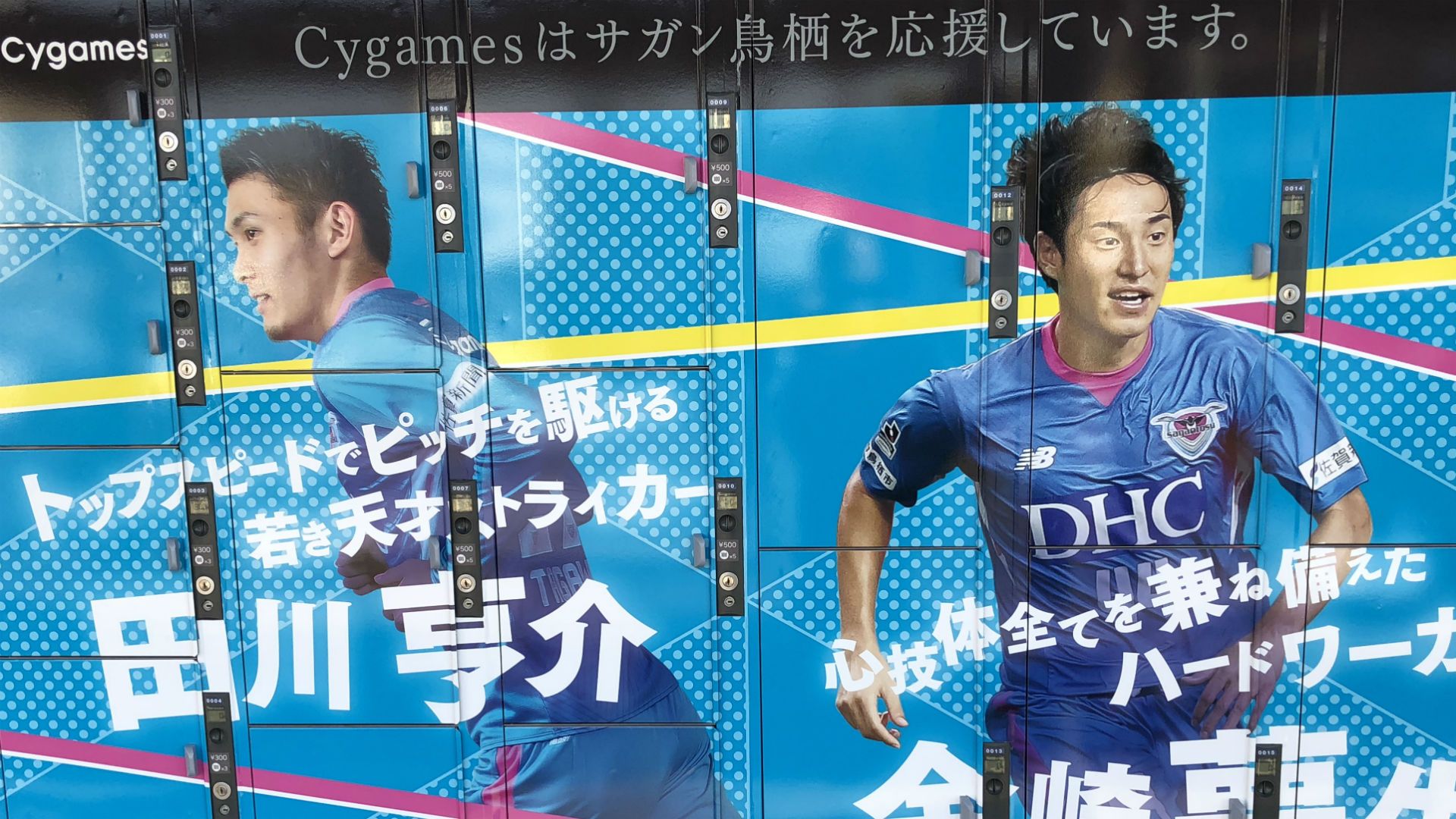 2018-11-05-hara-tosu-nagasaki2