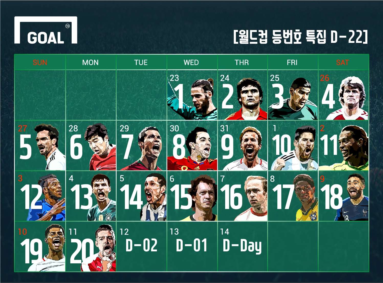 FIFA World Cup Back Number