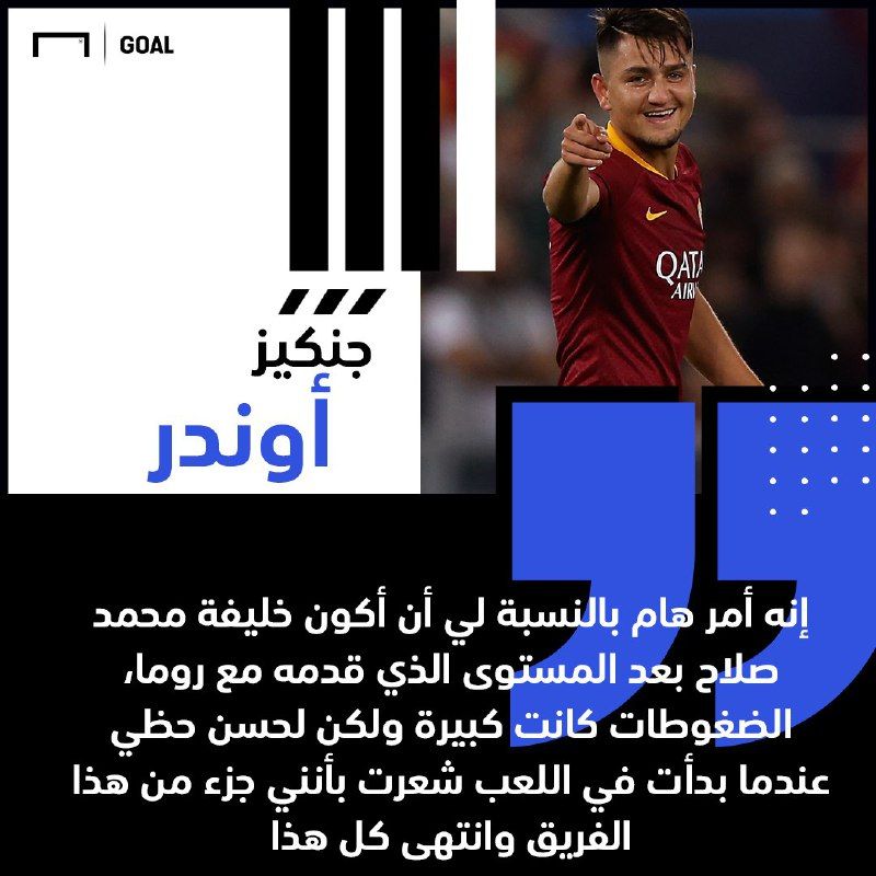 جنكيز أوندر