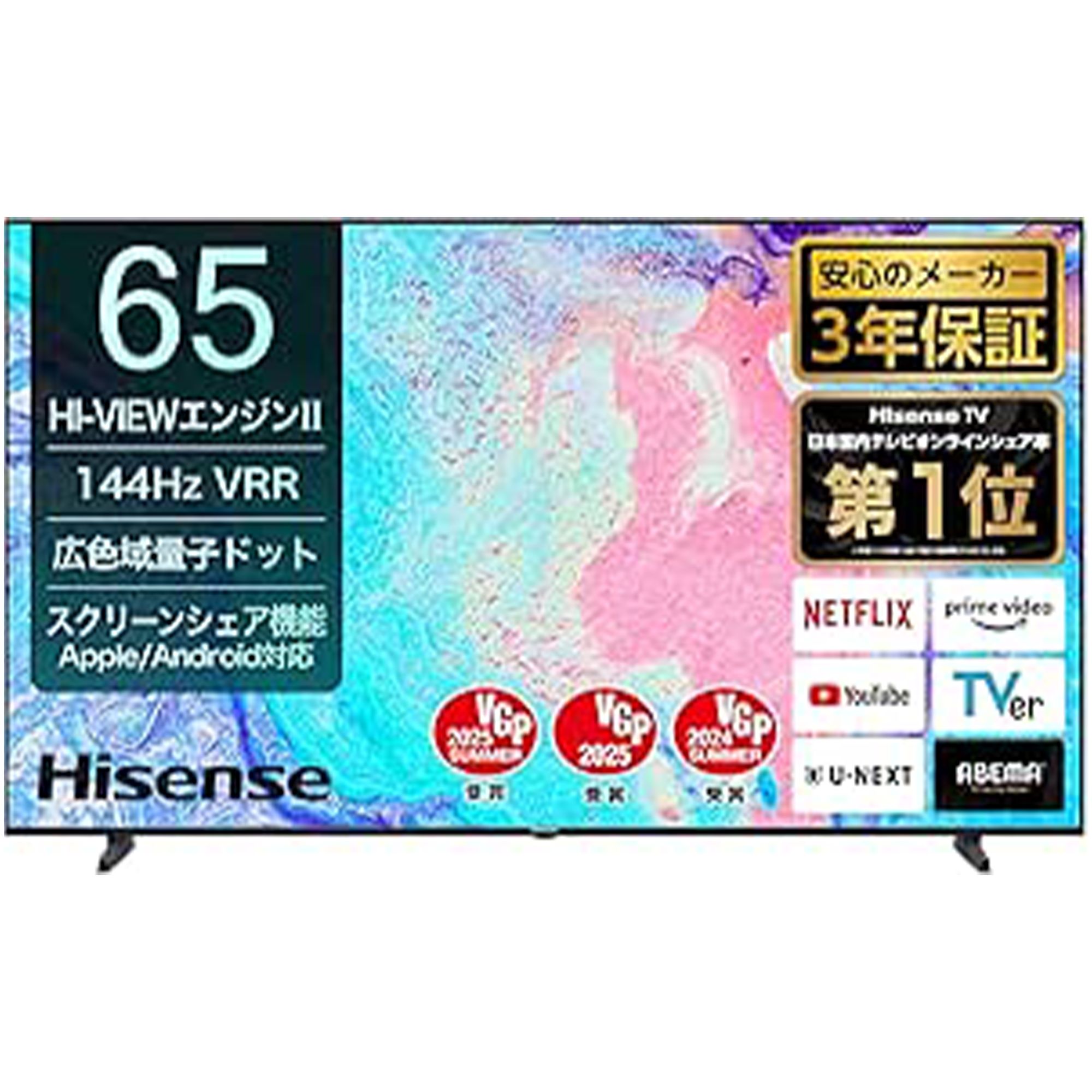 3-1 Amazon prime day TV 2025