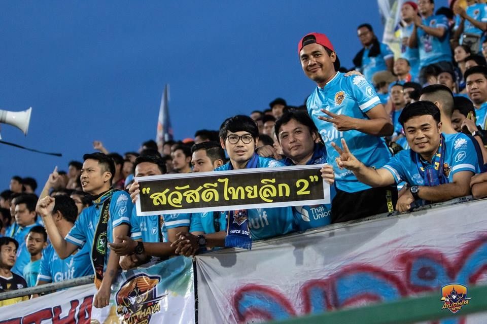 อยุธยา ยูไนเต็ด