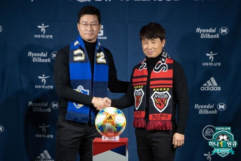 동해안 더비 감독