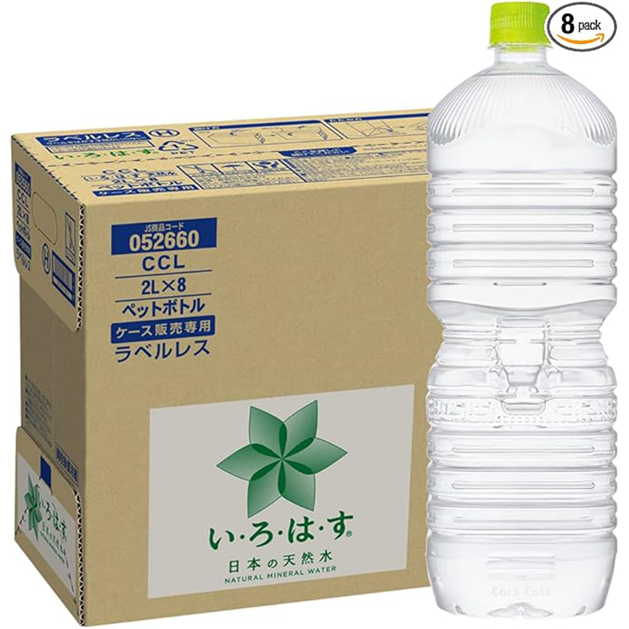 6-1amazon drink summer sale 2025