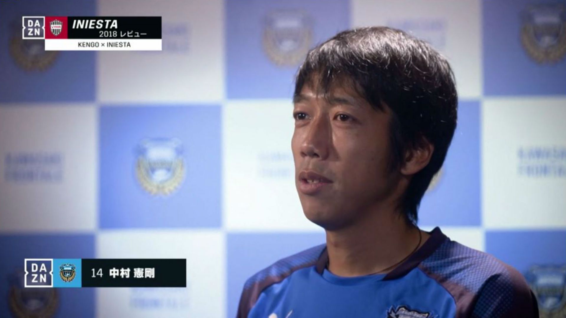 2018-12-27-dazn-kengo