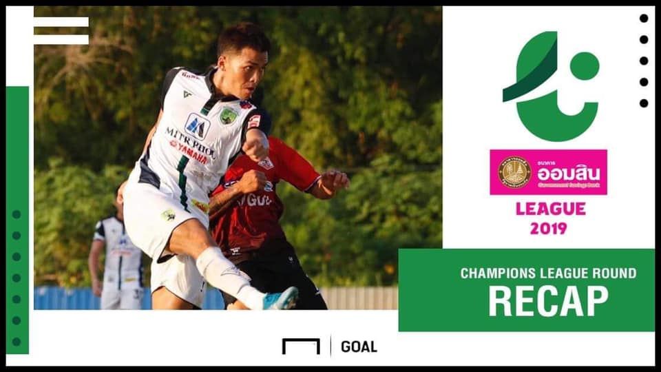 ออมสิน ลีก (T4) รอบแชมเปี้ยนลีก