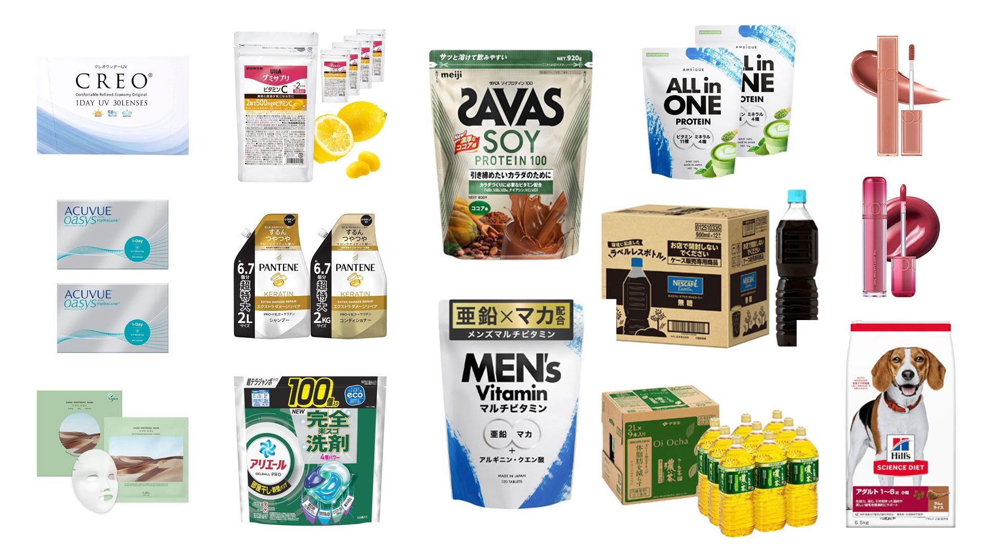 日用品セールで安くなるものは？Amazonブラックフライデーで軒並み