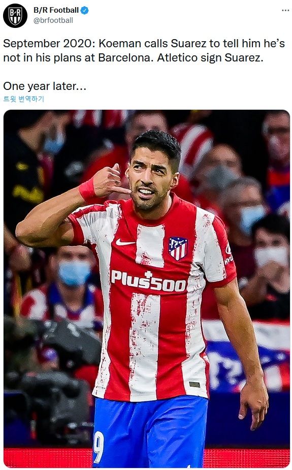 루이스 수아레스