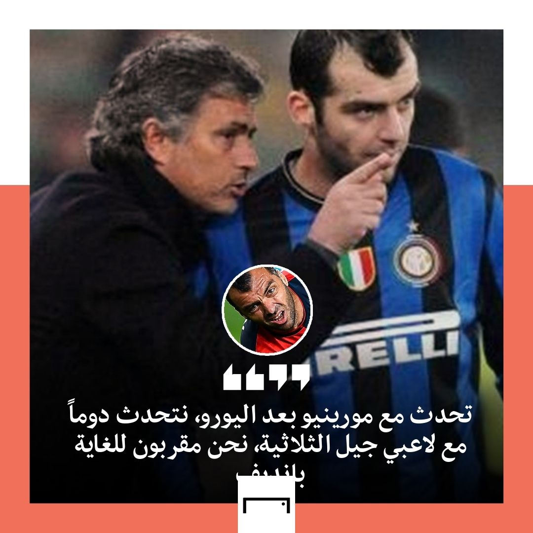 Pandev quotes Mourinho