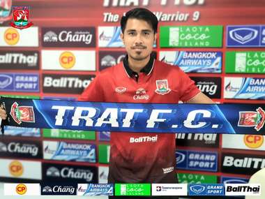 วุฒิไกร ปาทาน