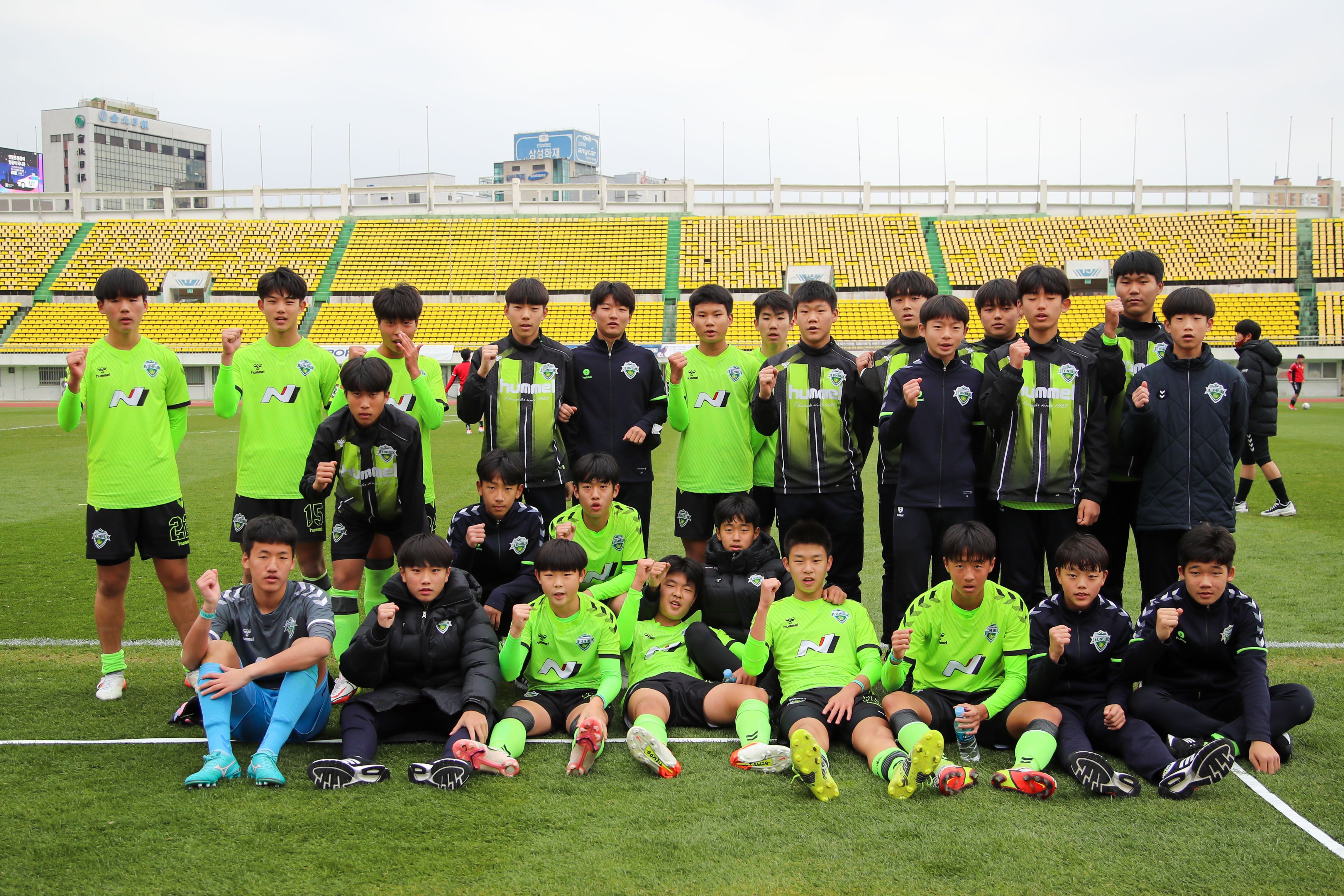 전북 현대 U-15 우승