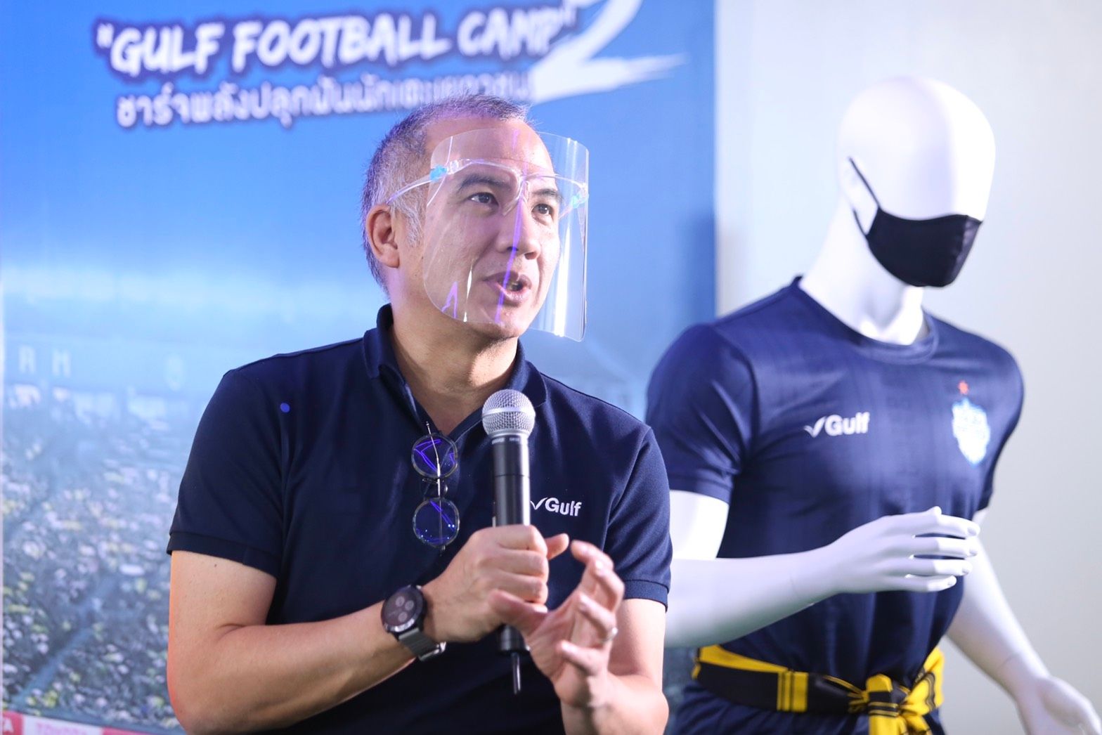 Gulf Football Camp: ชาร์จพลังปลุกฝันนักเตะเยาวชน