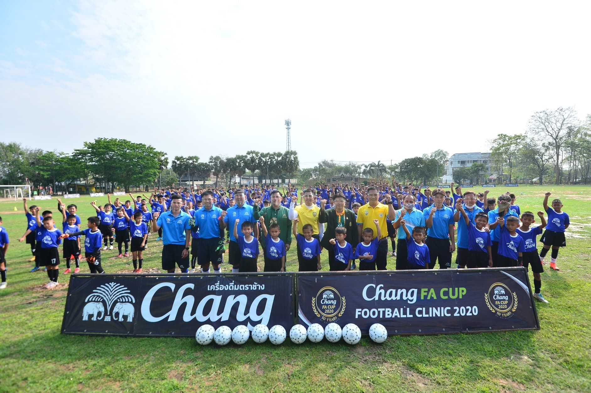 ช้าง เอฟเอ คัพ 2020