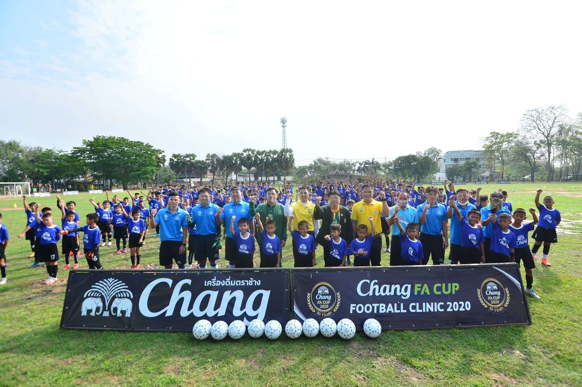 ช้าง เอฟเอ คัพ 2020