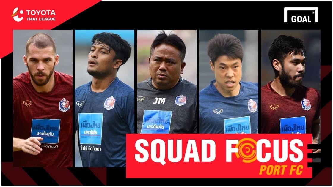 ส่องขุมกำลังโตโยต้า ไทยลีก 2019 : การท่าเรือ เอฟซี