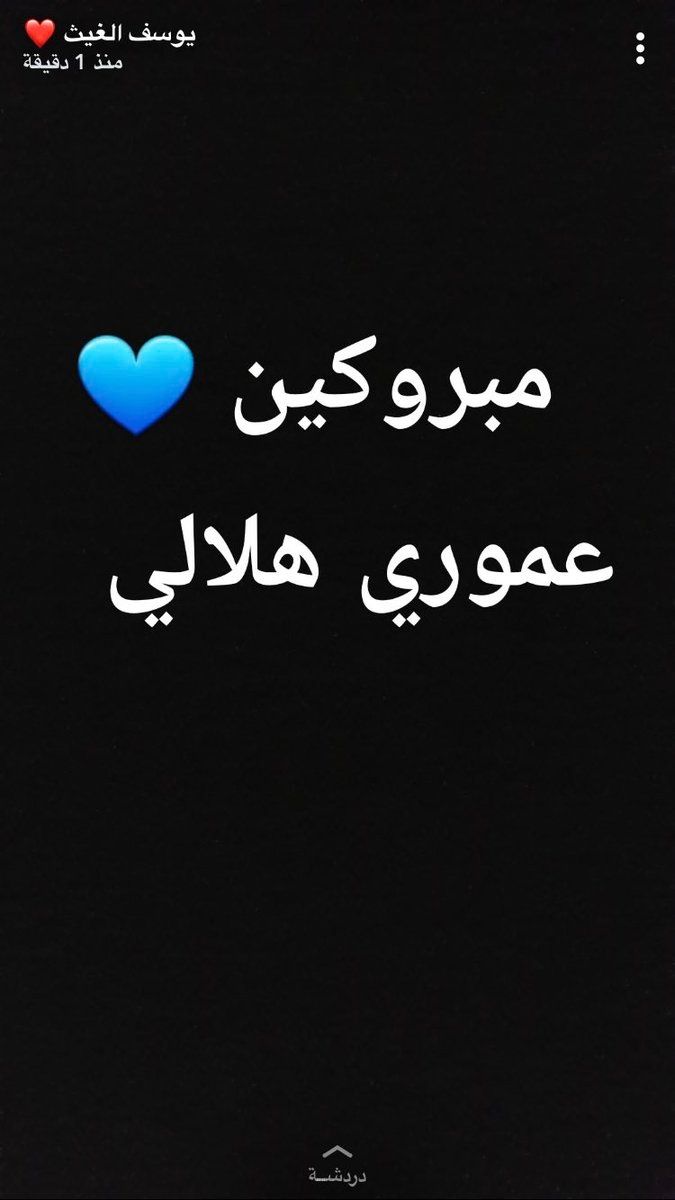 سناب شات