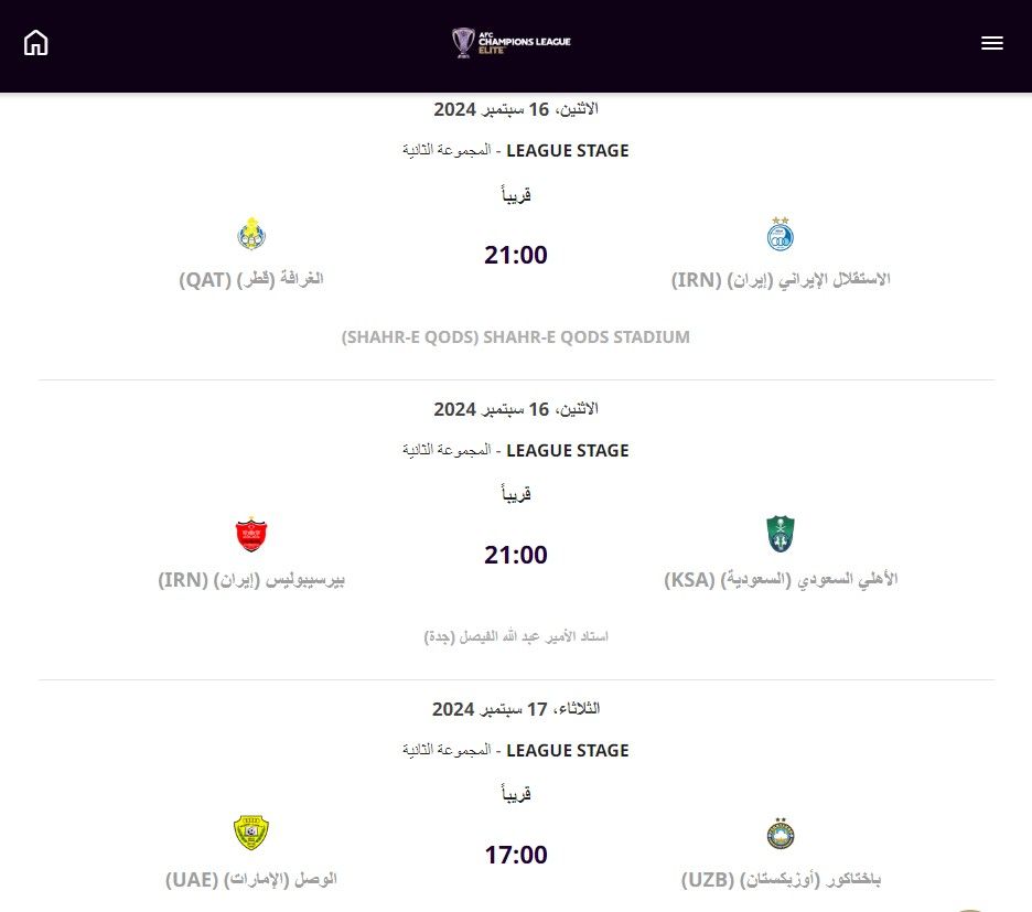 Ahli Perspolis AFC Champions League Elite