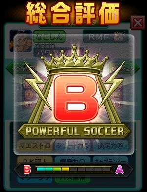 2017-07-05-pawasaka-12