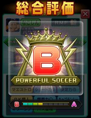 2017-07-05-pawasaka-12