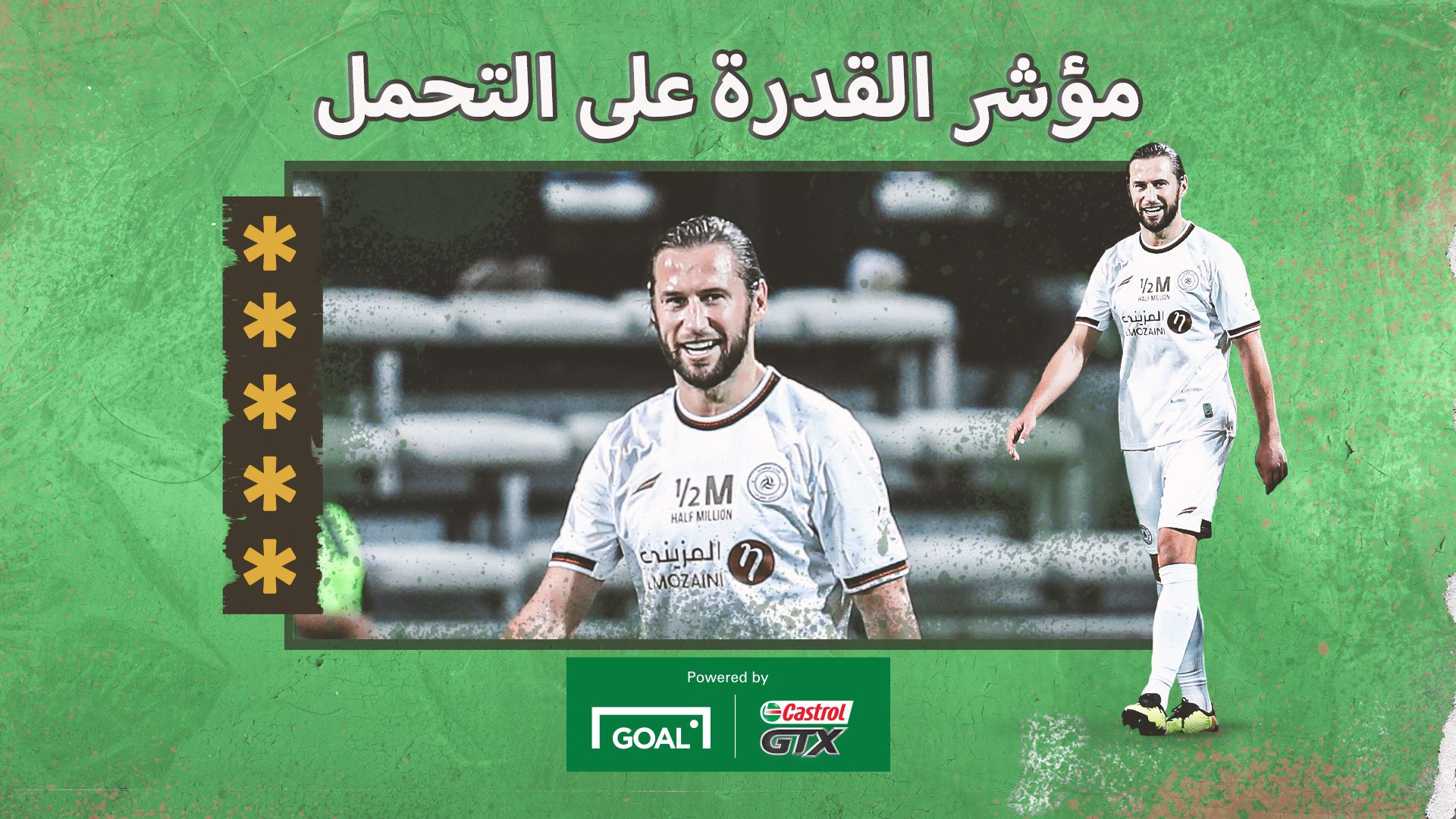 Krychowiak, Grzegorz - Castrol (15) 2023