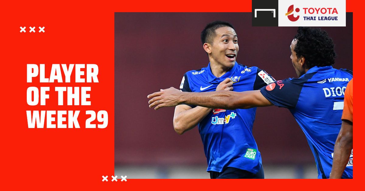 Toyota Thai League Player of the Week 29 : ปฐมพล เจริญรัตนาภิรมย์
