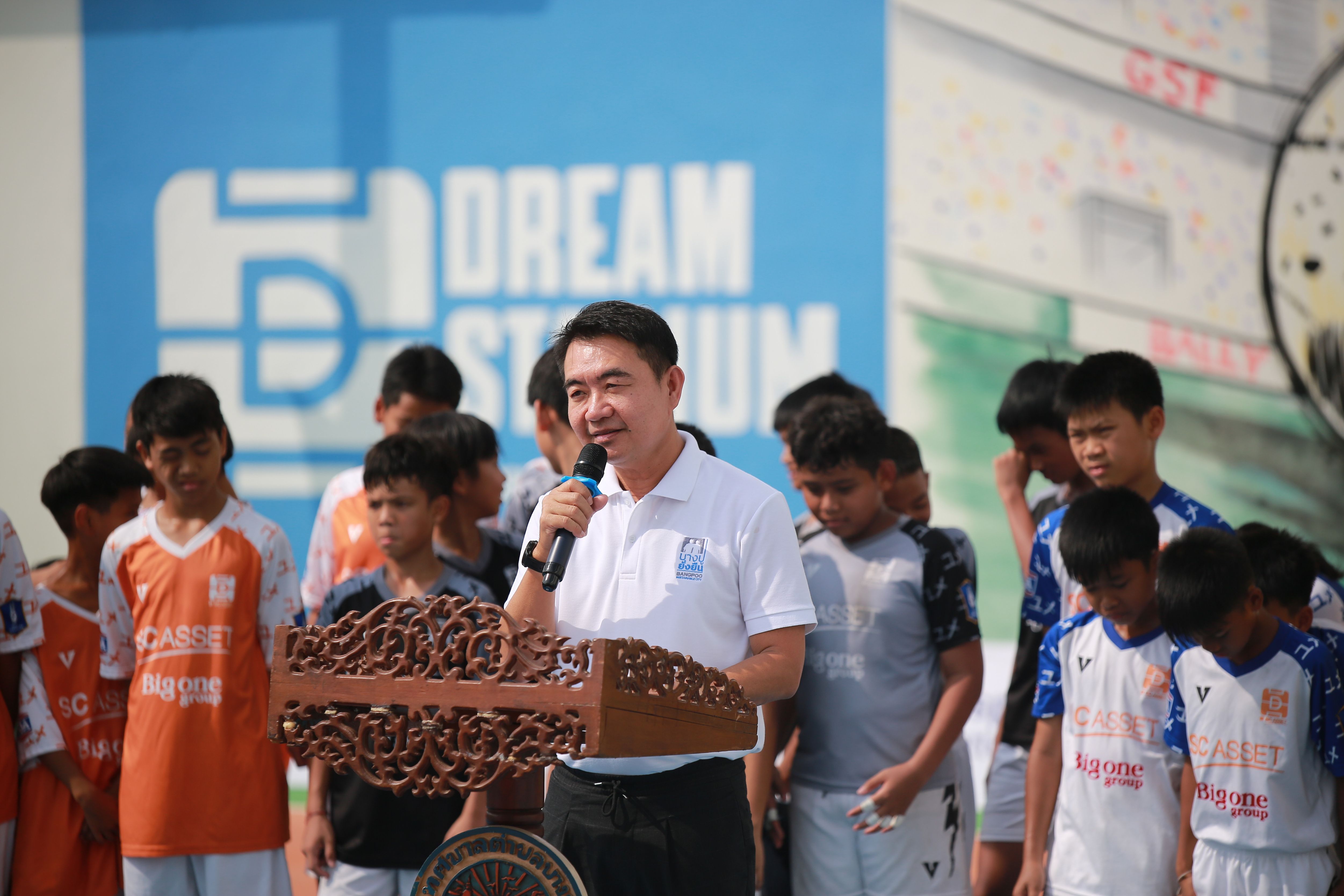 สนาม SEA Sport Complex