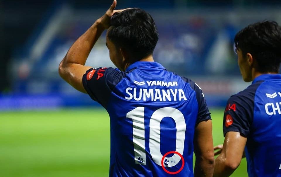 สุมัญญา ปุริสาย