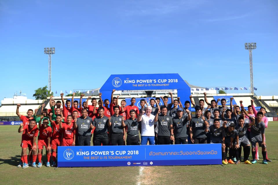 คิง เพาเวอร์ คัพ 2018