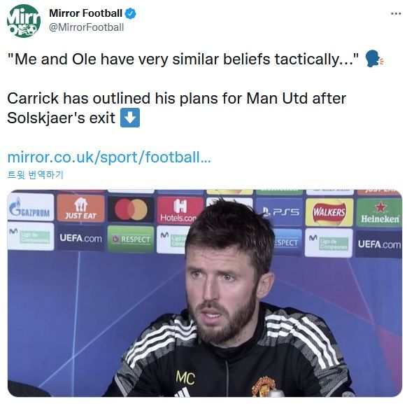 마이클 캐릭 임시 감독 부임