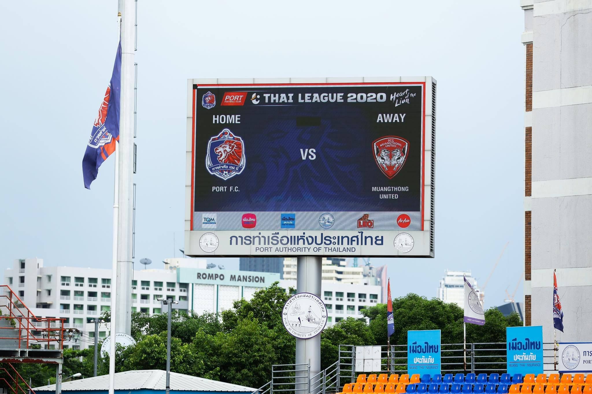 การท่าเรือ - เมืองทอง