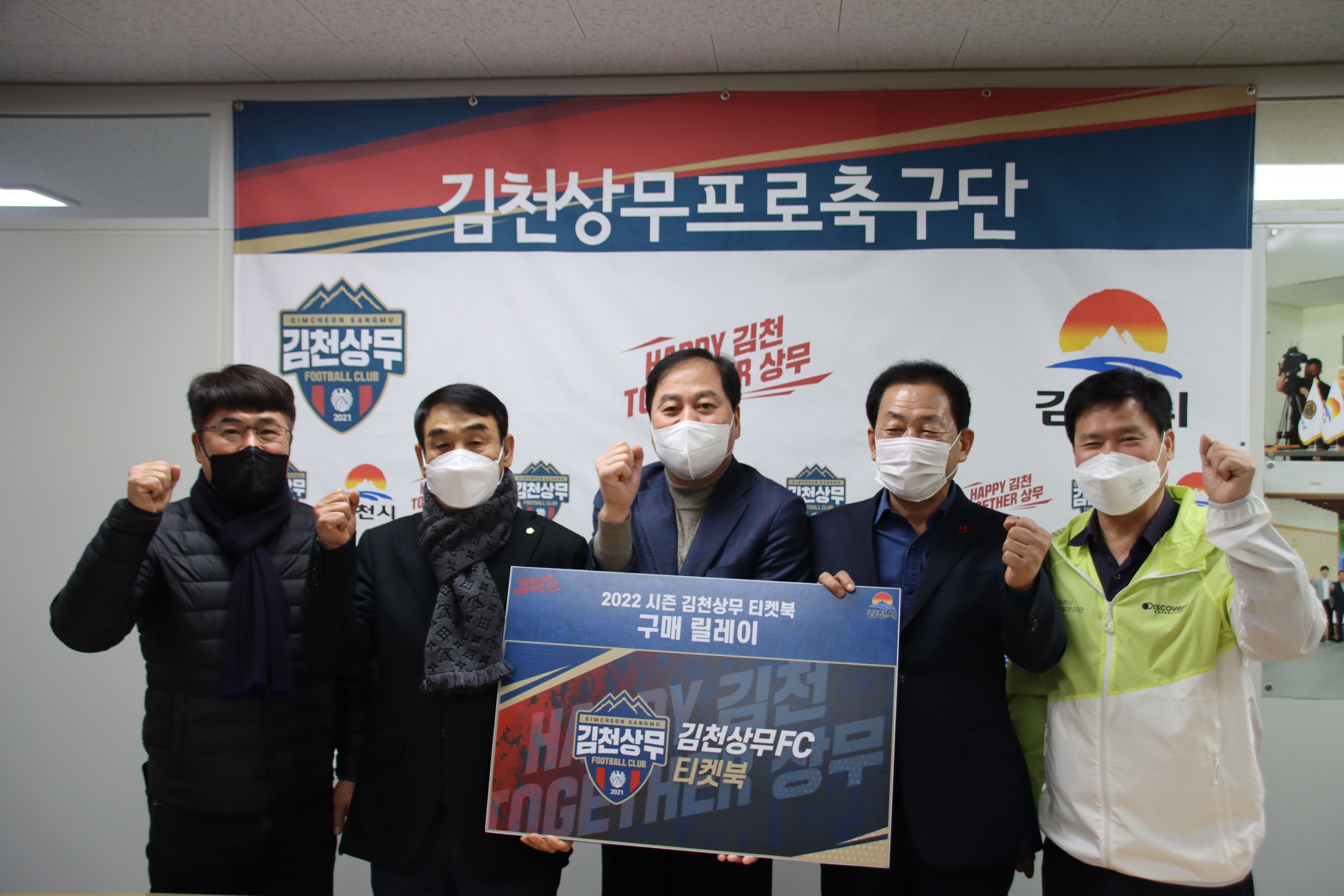 티켓북 구매 릴레이