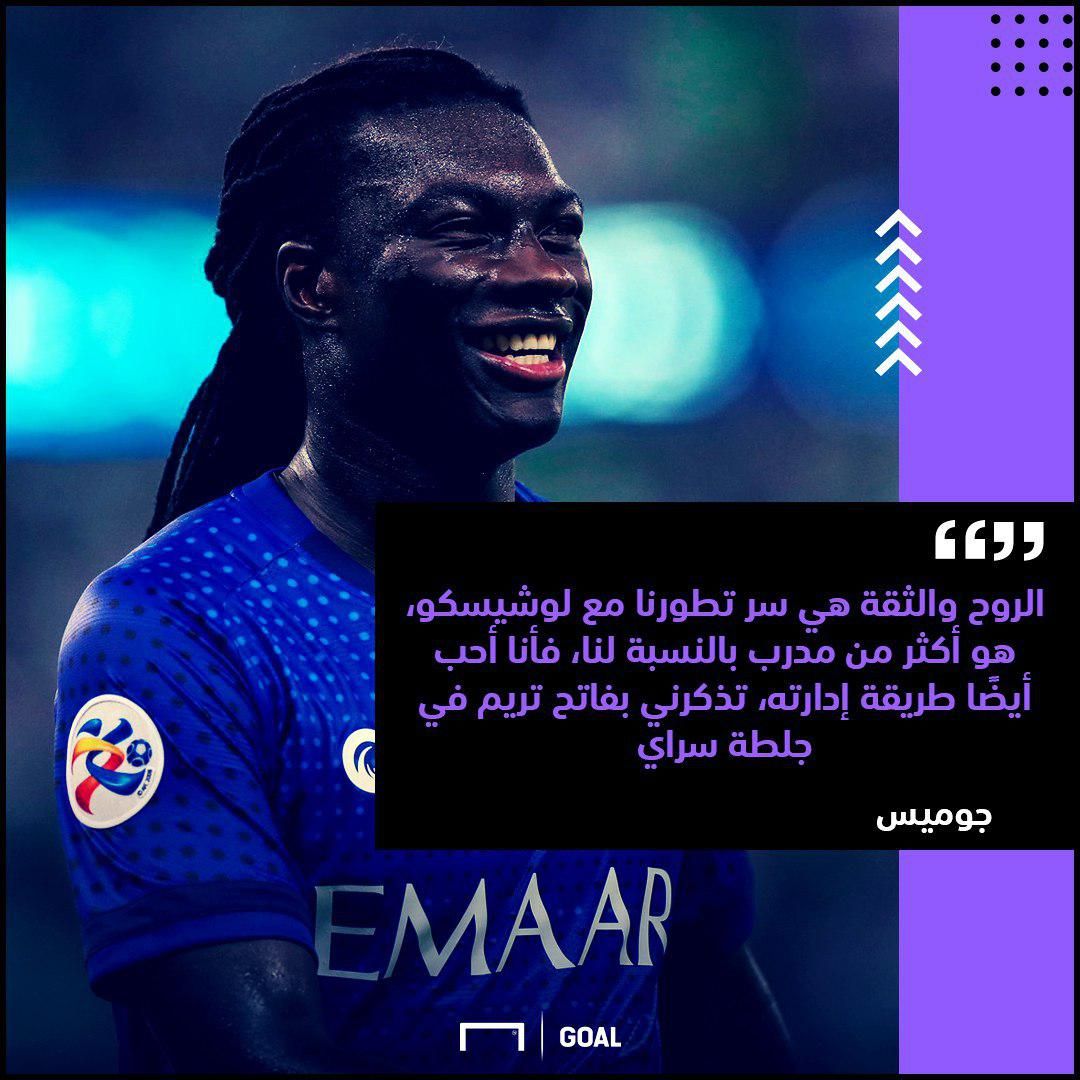 Bafetimbi Gomis Al Hilal COD Interview حوار بافيتيمبي جوميس الهلال كول أوف ديوتي