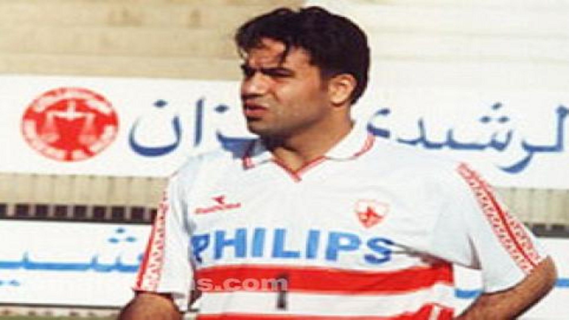 مدحت عبد الهادي الزمالك