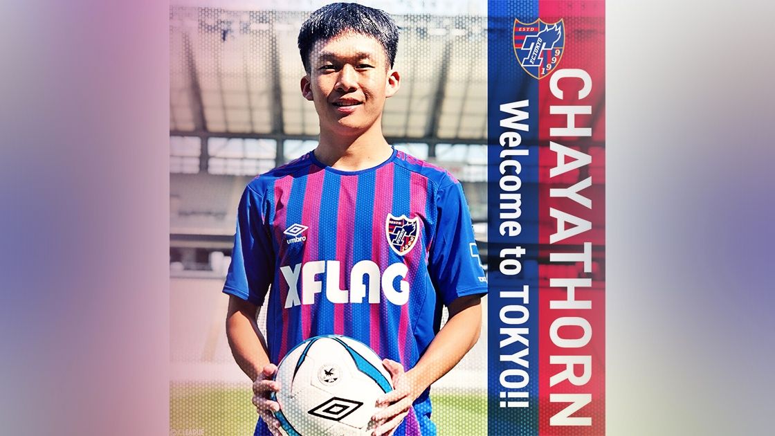 ชยธร เทพสุวรรณวร