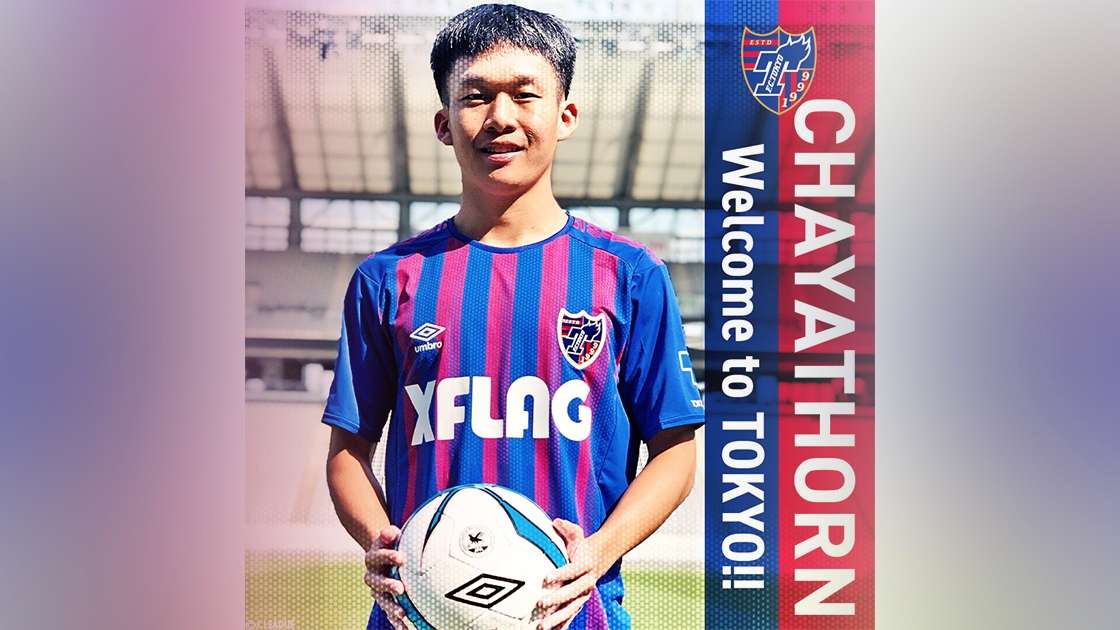 ชยธร เทพสุวรรณวร